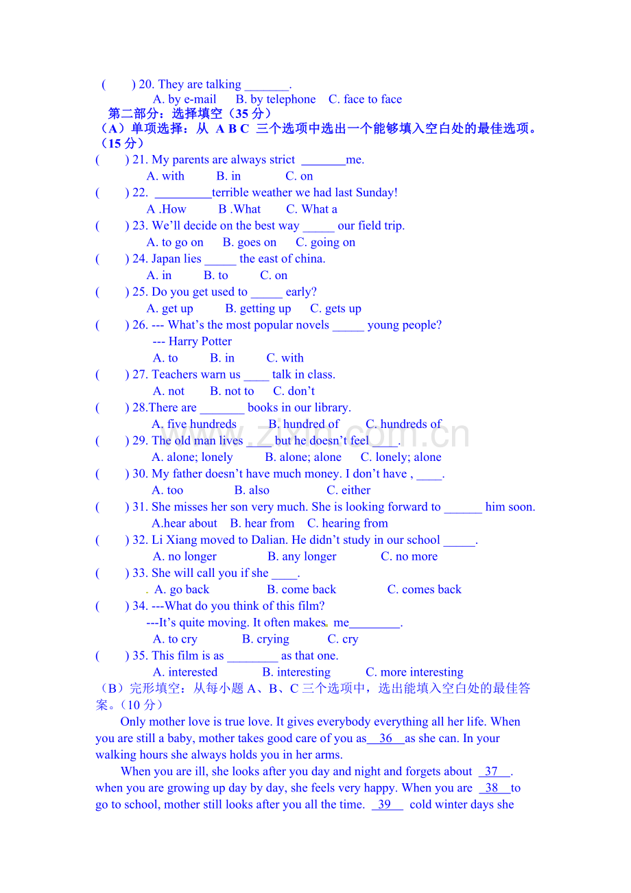 八年级英语下册期中调研测试题1.doc_第2页