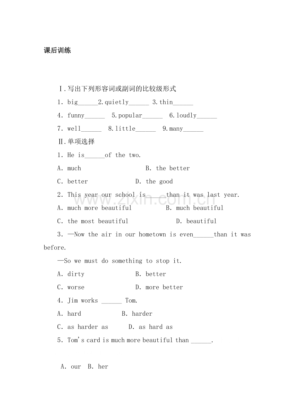 八年级英语上学期课后同步训练5.doc_第1页