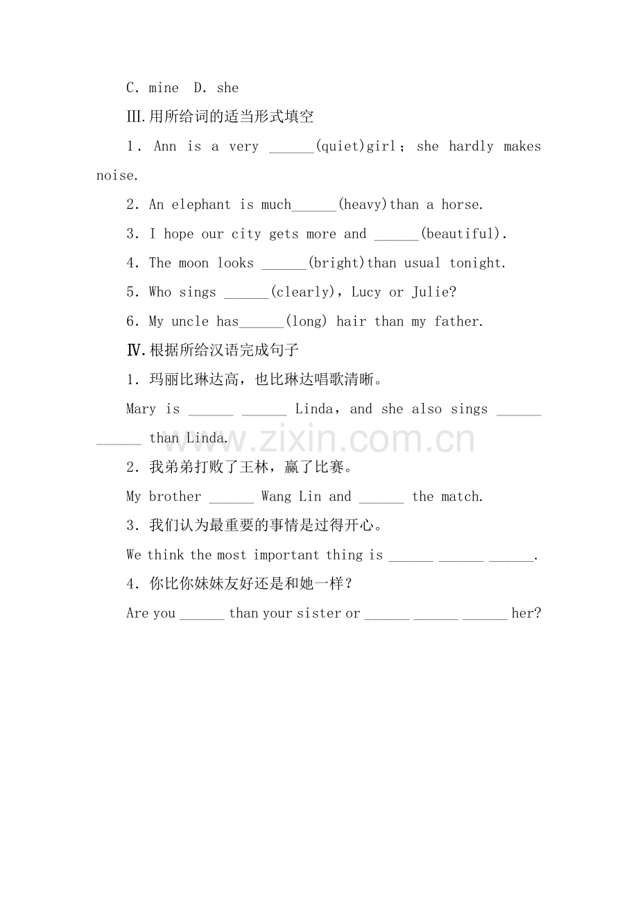 八年级英语上学期课后同步训练5.doc_第2页