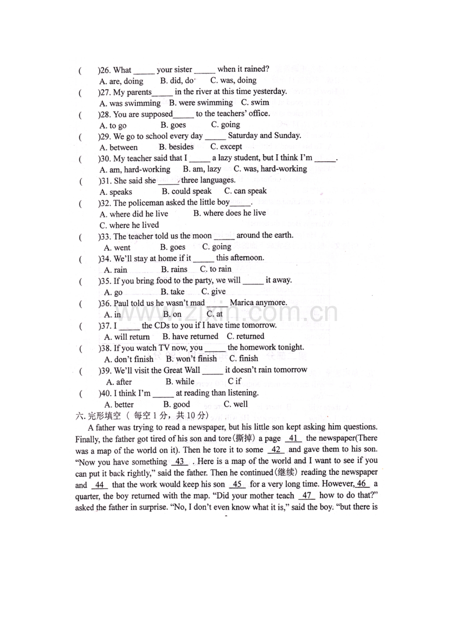 八年级英语下册期中检测试题6.doc_第2页