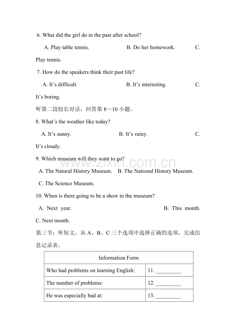 2018届九年级英语上学期期中检测卷31.doc_第3页