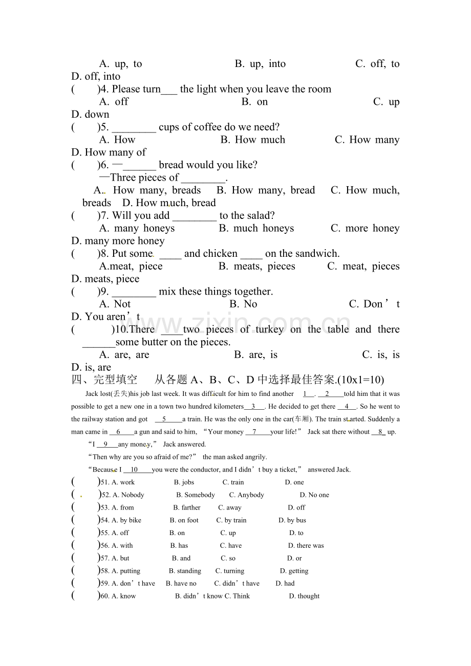 How-do-you-make-a-banana-milk-shake单元测试5.doc_第2页