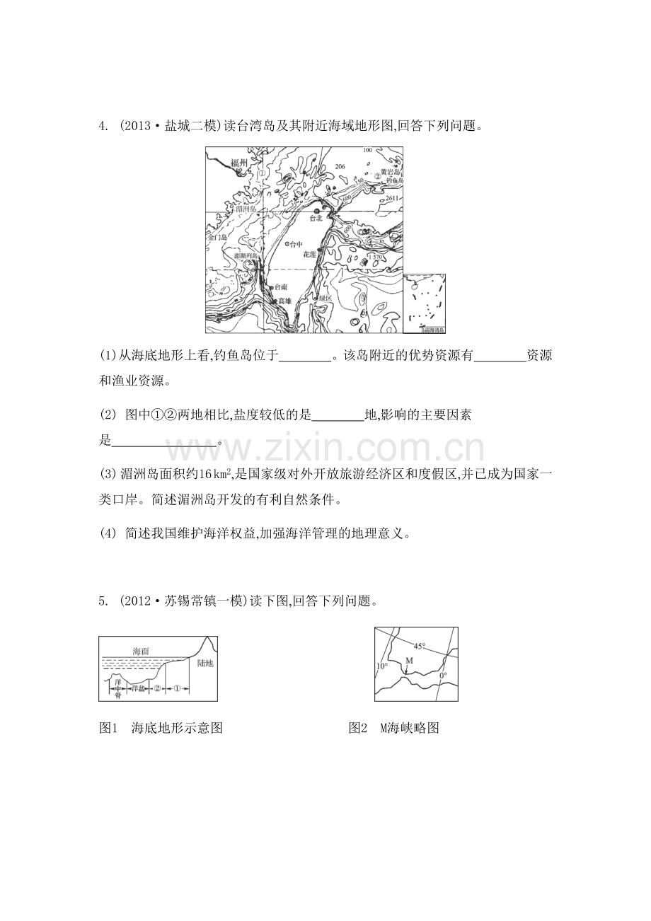 高三地理同步复习训练13.doc_第3页