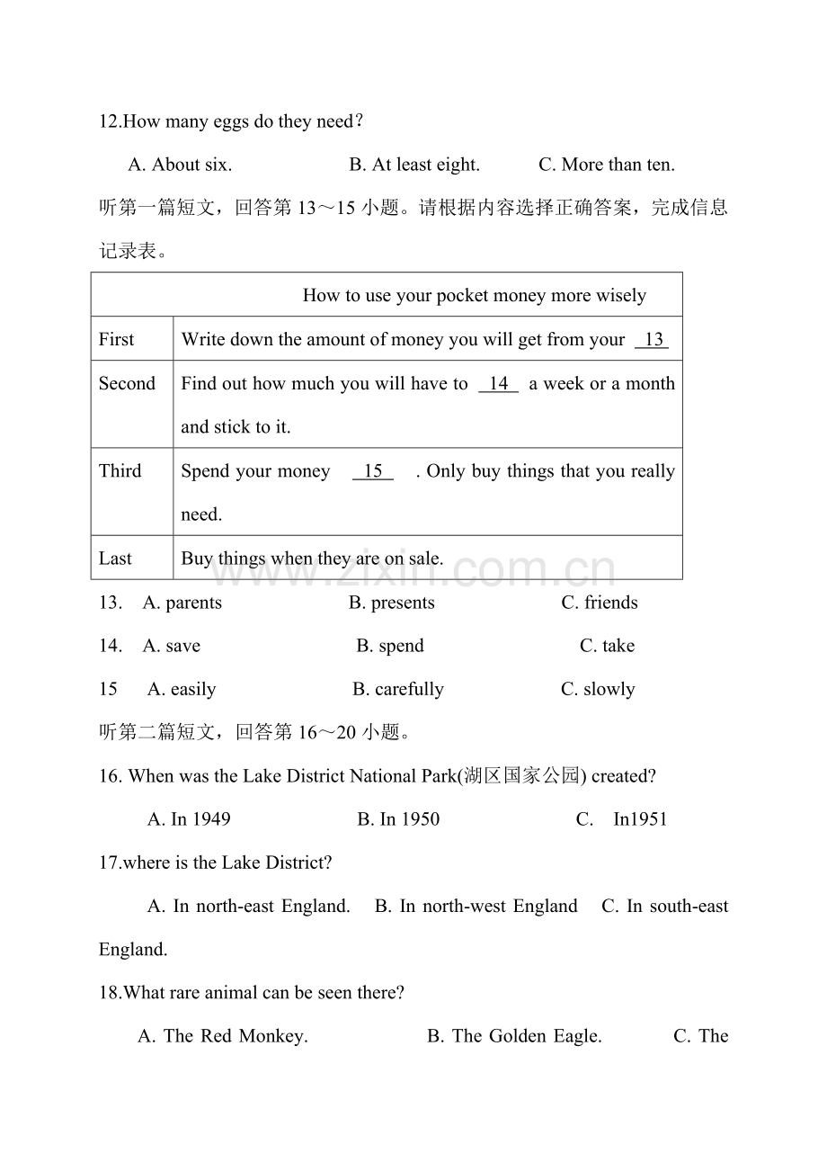 2018届九年级英语上册期中测试题7.doc_第3页