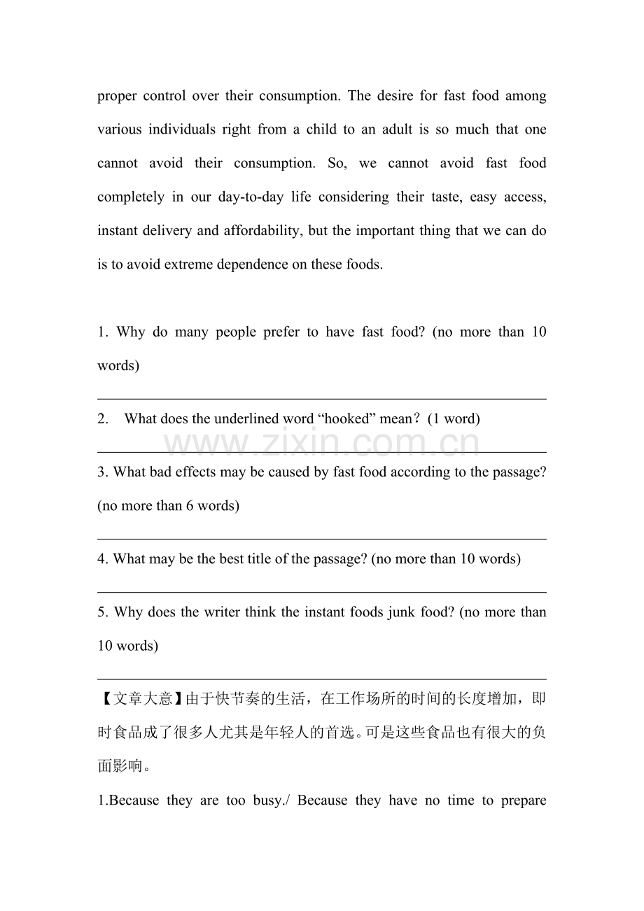 高三英语知识点总复习质量检测15.doc_第2页