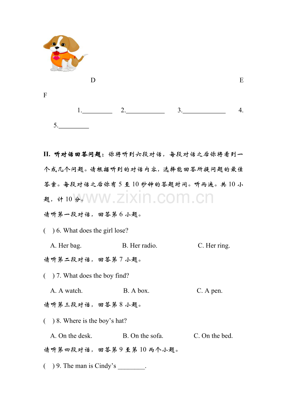 湖北省宜昌市2015-2016学年七年级英语上册期中试题.doc_第2页