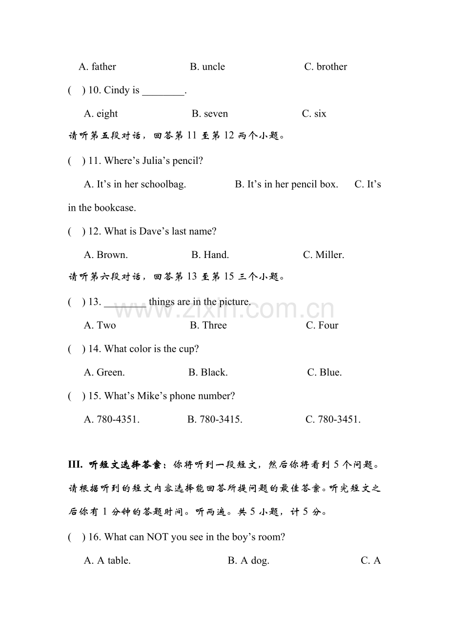 湖北省宜昌市2015-2016学年七年级英语上册期中试题.doc_第3页