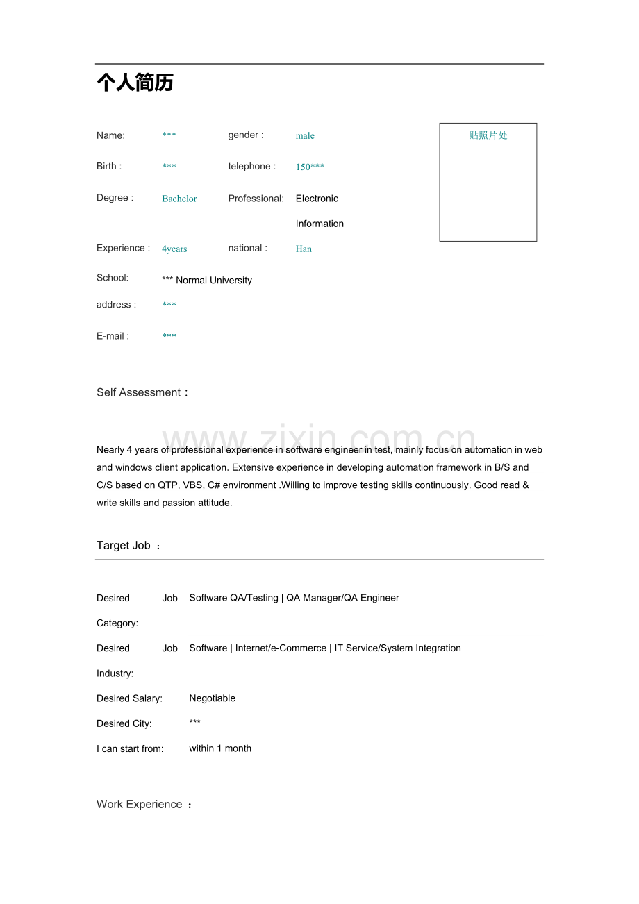 Automation-Engineer自动化工程师英文简历模板.doc_第1页