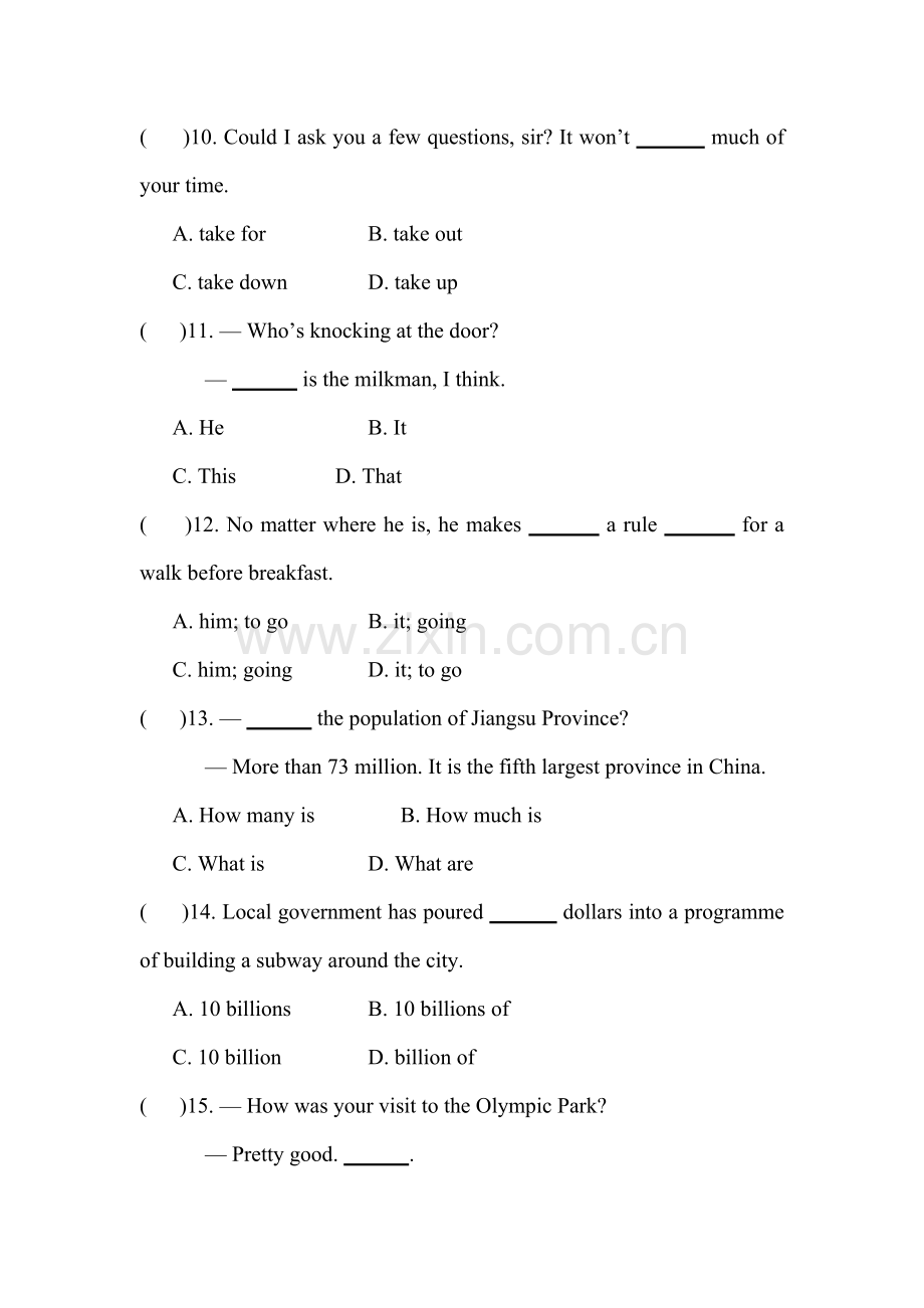 2017届九年级英语下学期课时随堂检测卷13.doc_第3页