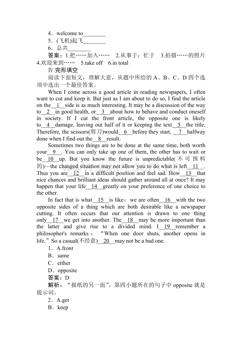 高三英语必修2单元综合复习测试题22.doc_第2页