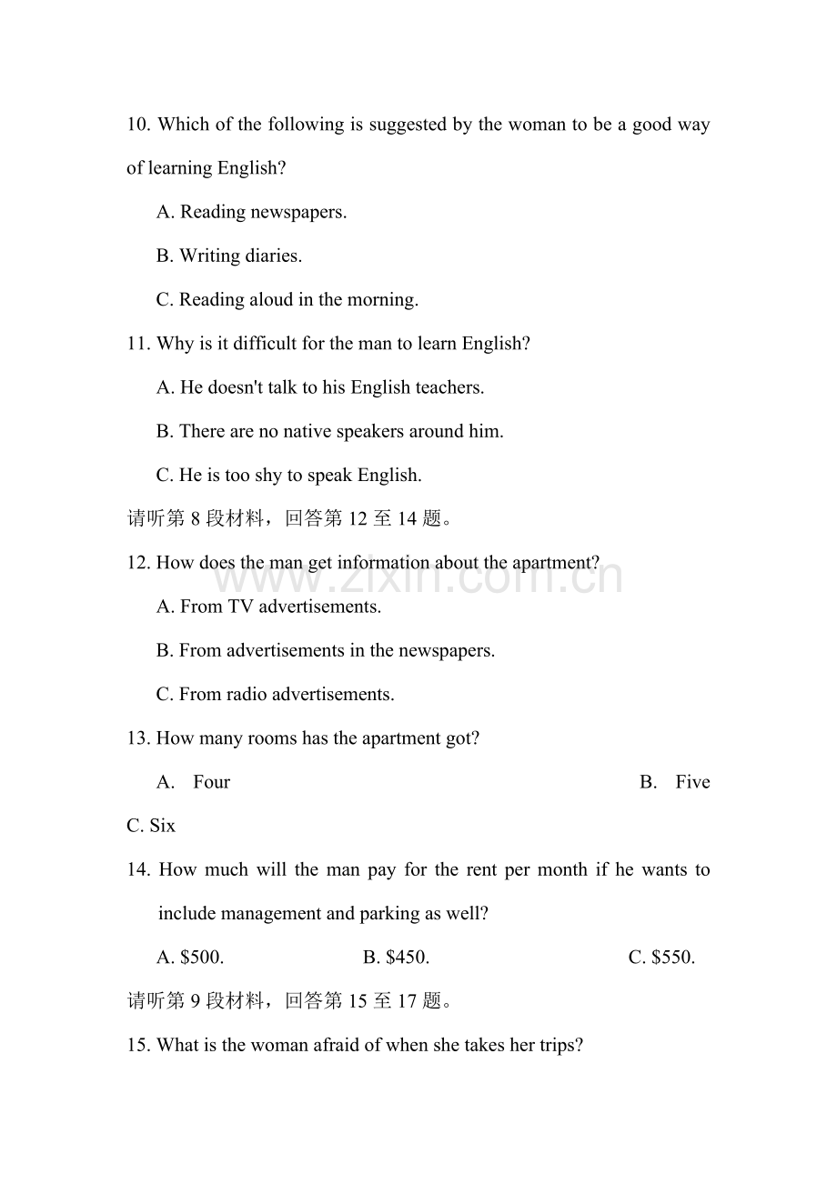 高一英语上册期末测试试题8.doc_第3页