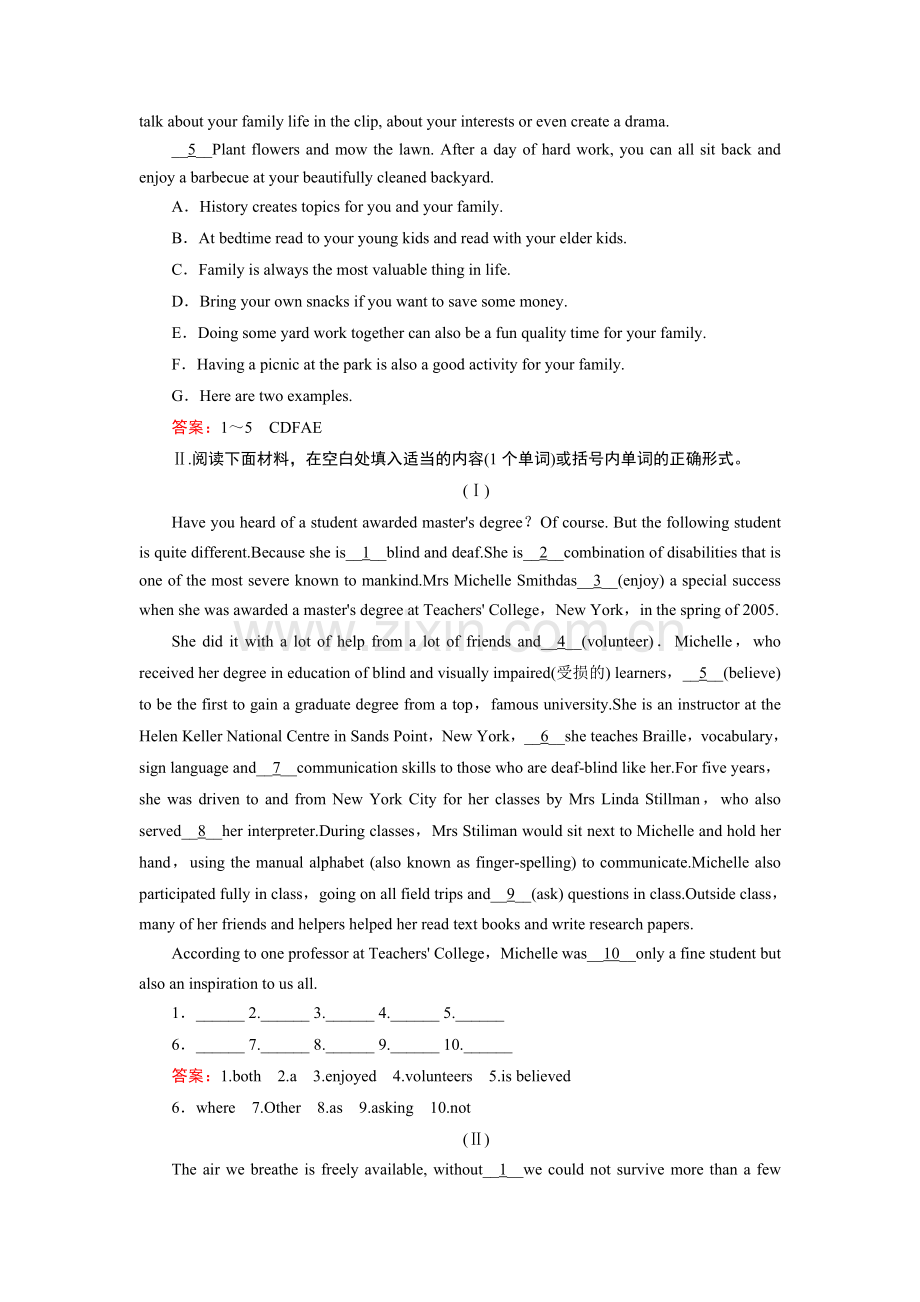 高三英语复习选修7综合测试题27.doc_第3页