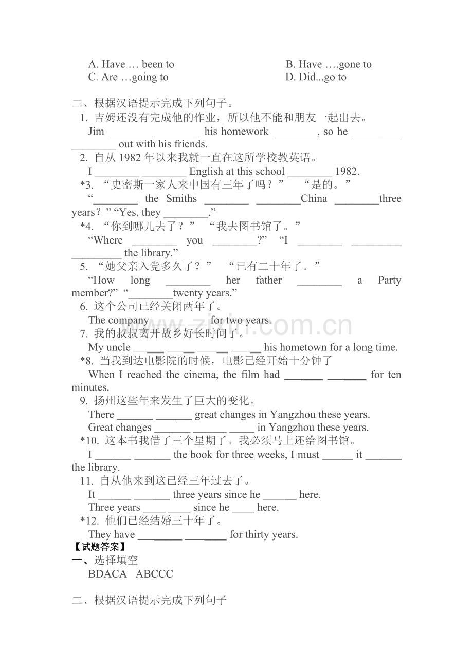 九年级英语Chapter-3-Reading模拟试题.doc_第2页