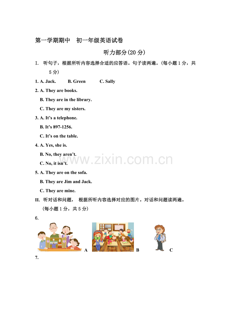 七年级英语上学期期中检测试卷30.doc_第1页