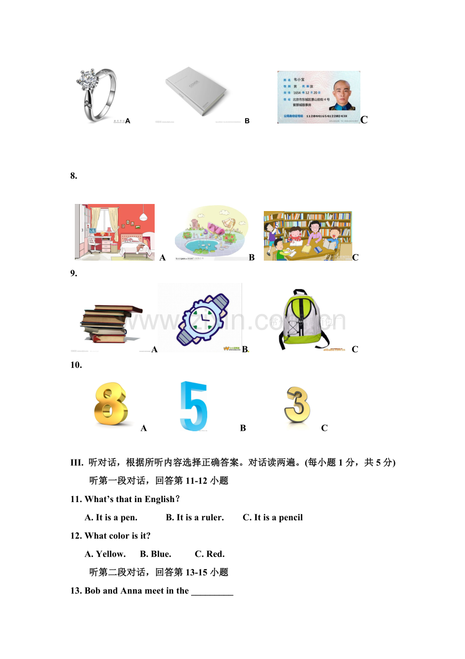 七年级英语上学期期中检测试卷30.doc_第2页