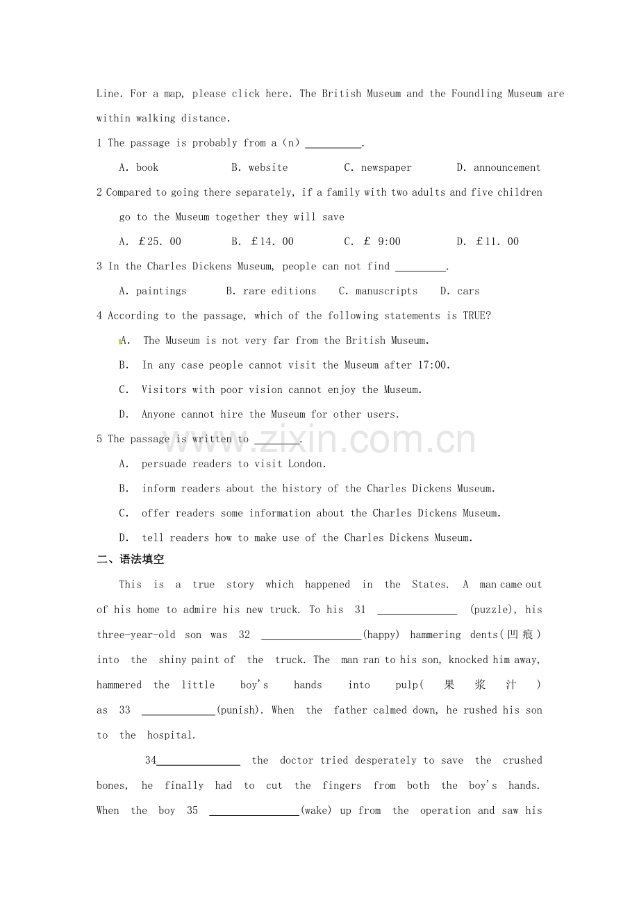 高二英语上学期寒假作业题1.doc_第2页