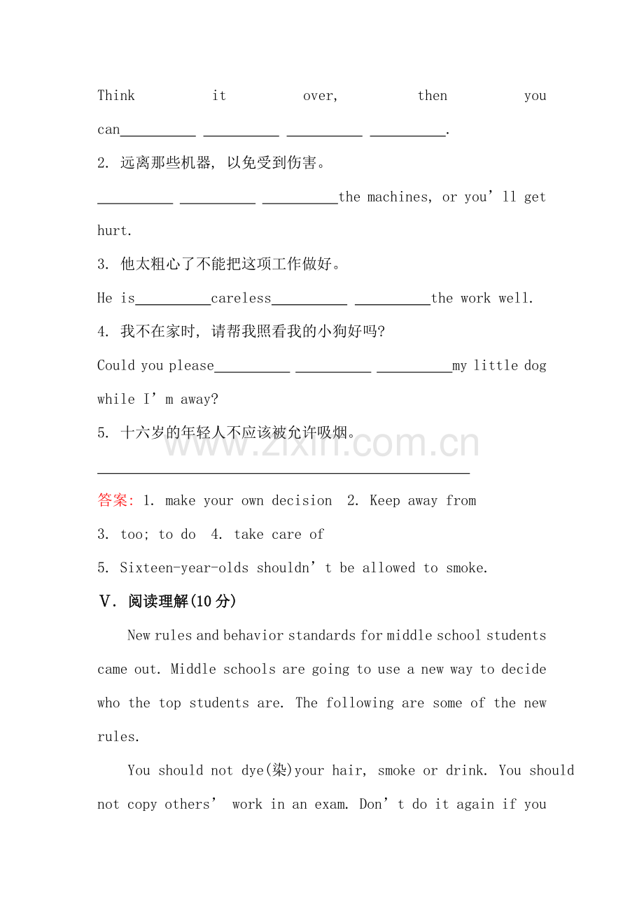 九年级英语上册课时提升同步练习28.doc_第3页