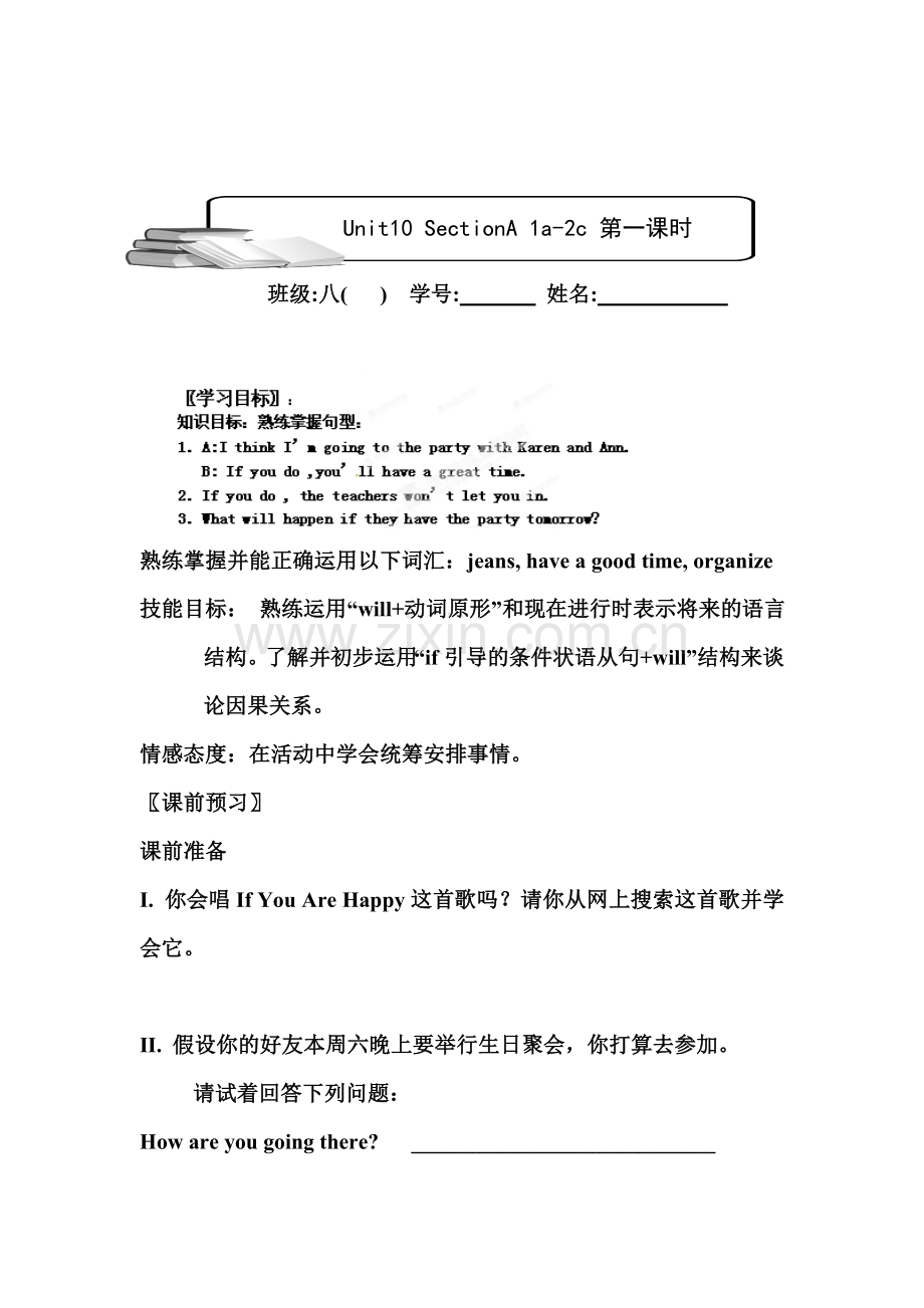 八年级英语上学期课时同步检测9.doc_第1页