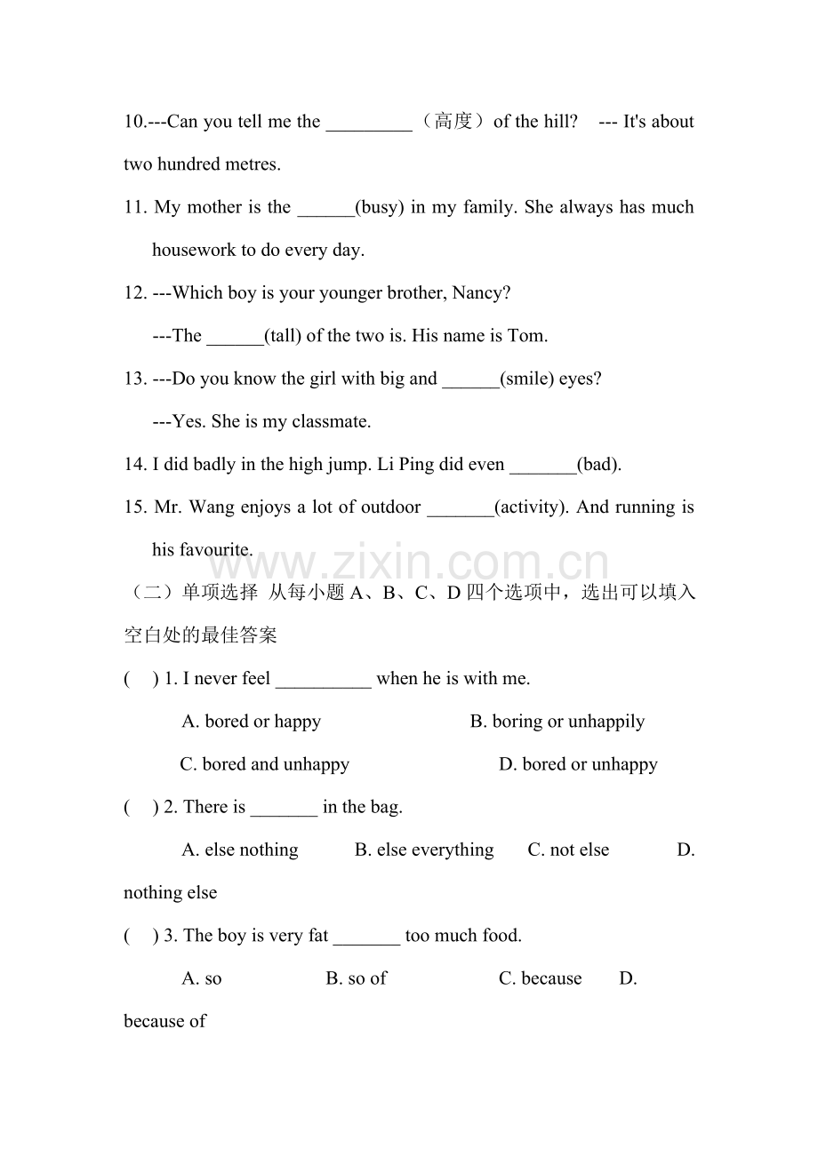 八年级英语上学期课后同步训练34.doc_第3页