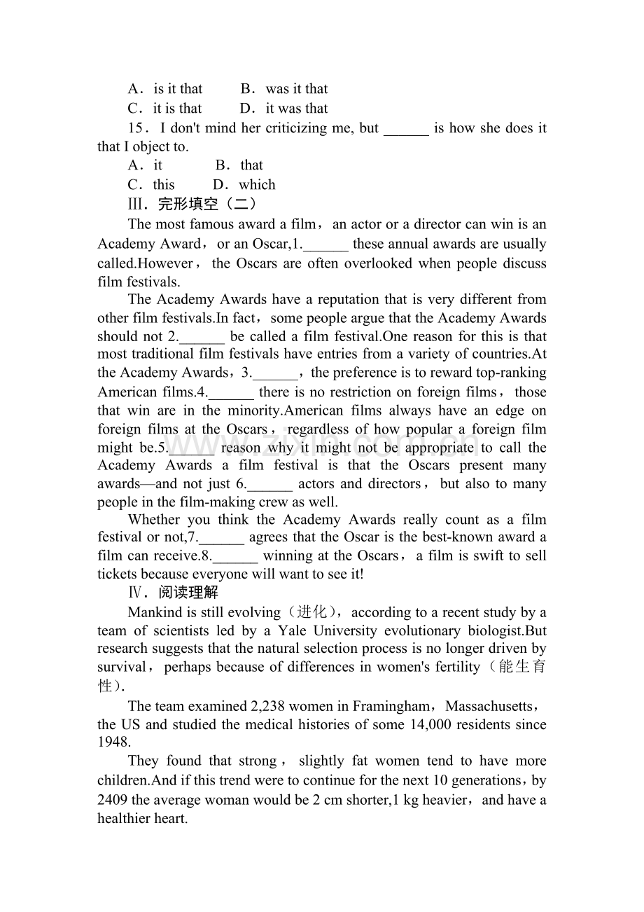 高三英语阶段模块复习检测试题24.doc_第3页