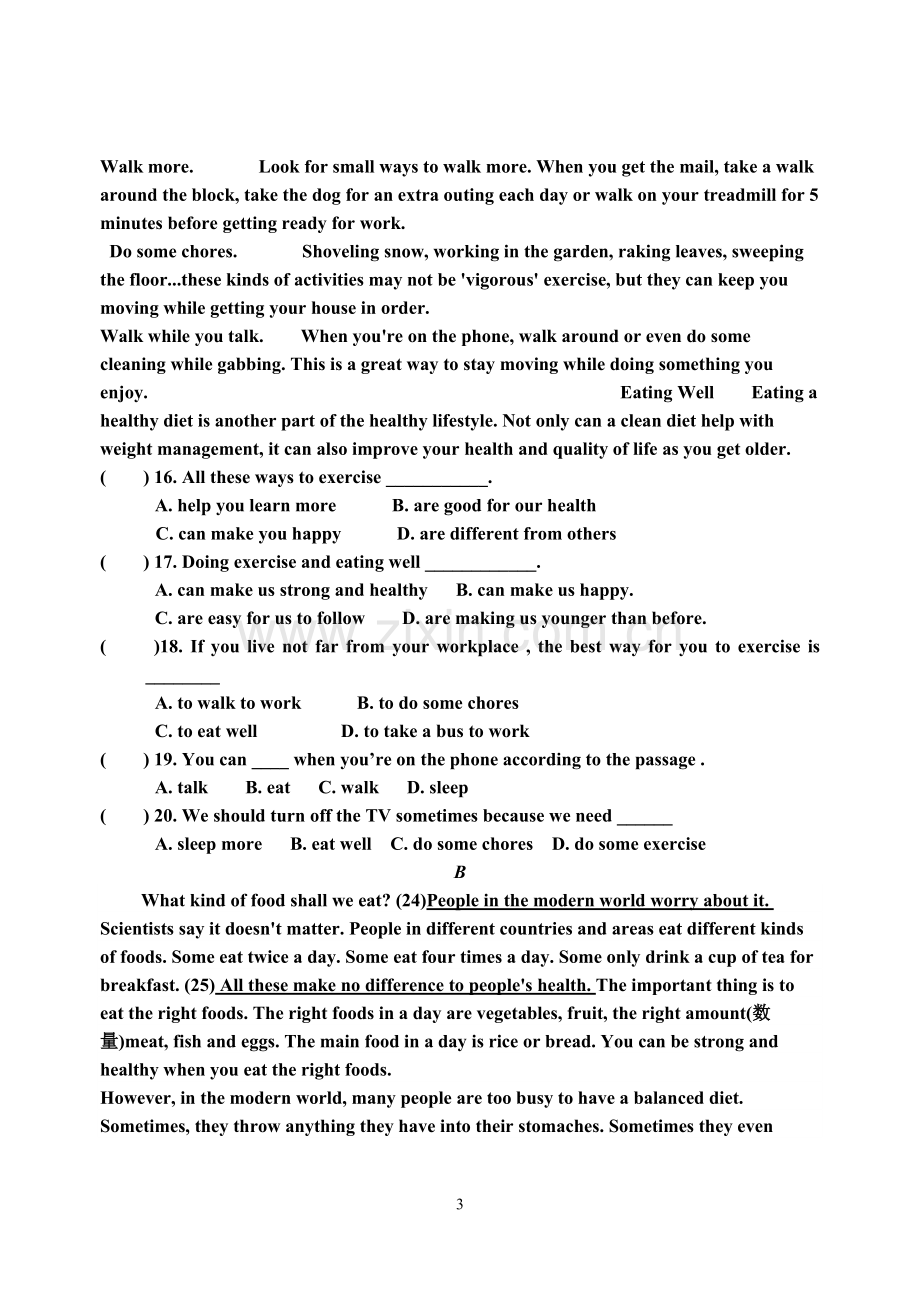 2014-2015学年中心中学八年级下英语竞赛试题.doc_第3页