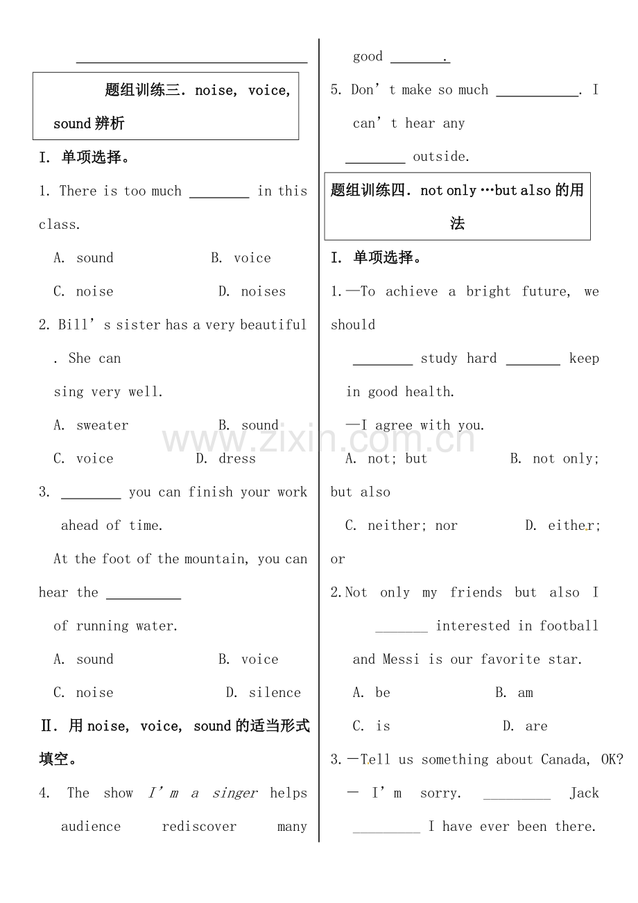 It-must-belong-to-Carla同步练习4.doc_第2页