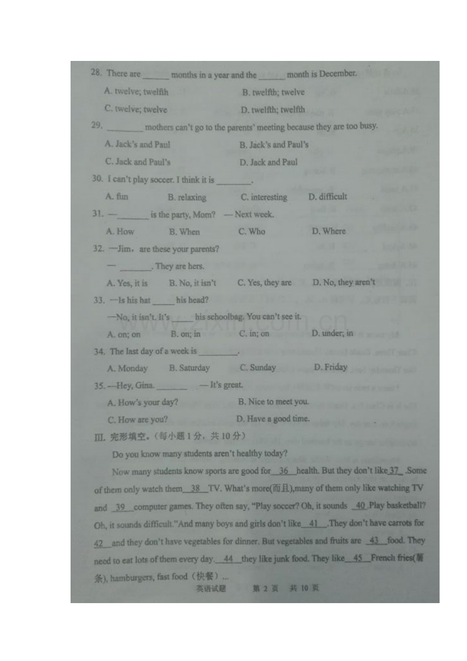 2017-2018学年七年级英语上学期期末考试题15.doc_第3页