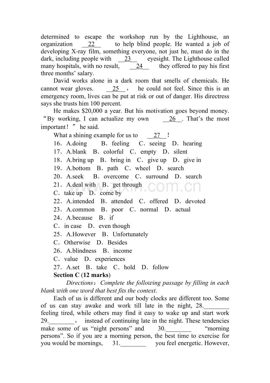 高三英语复习综合能力训练卷33.doc_第3页