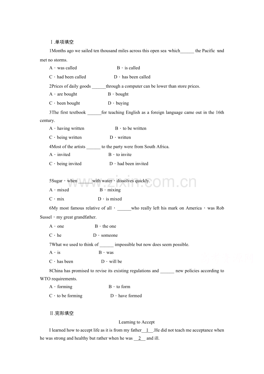 2017-2018学年高一英语上册同步精练检测9.doc_第1页