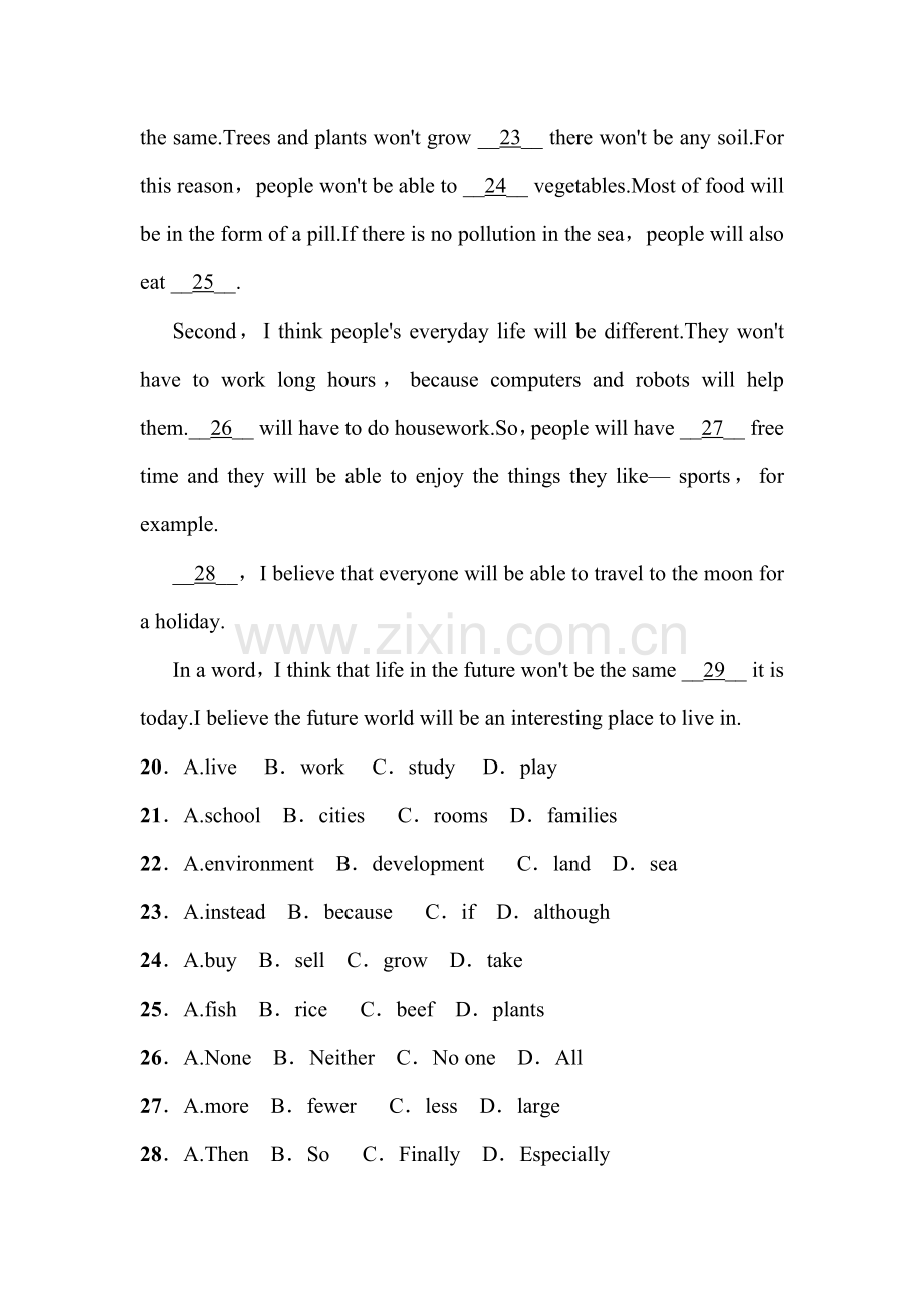 八年级英语上学期单元同步测试题1.doc_第3页