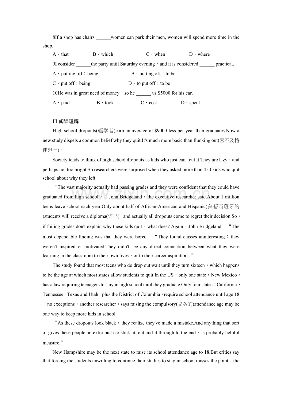 2017-2018学年高一英语上册同步精练检测7.doc_第2页