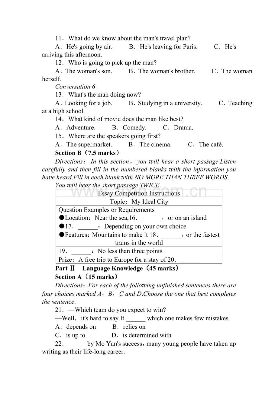 高三英语阶段模块复习检测试题31.doc_第2页