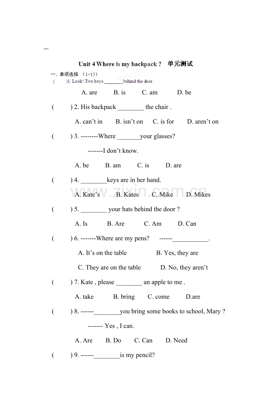 Where-is-my-backpack同步测试5.doc_第1页