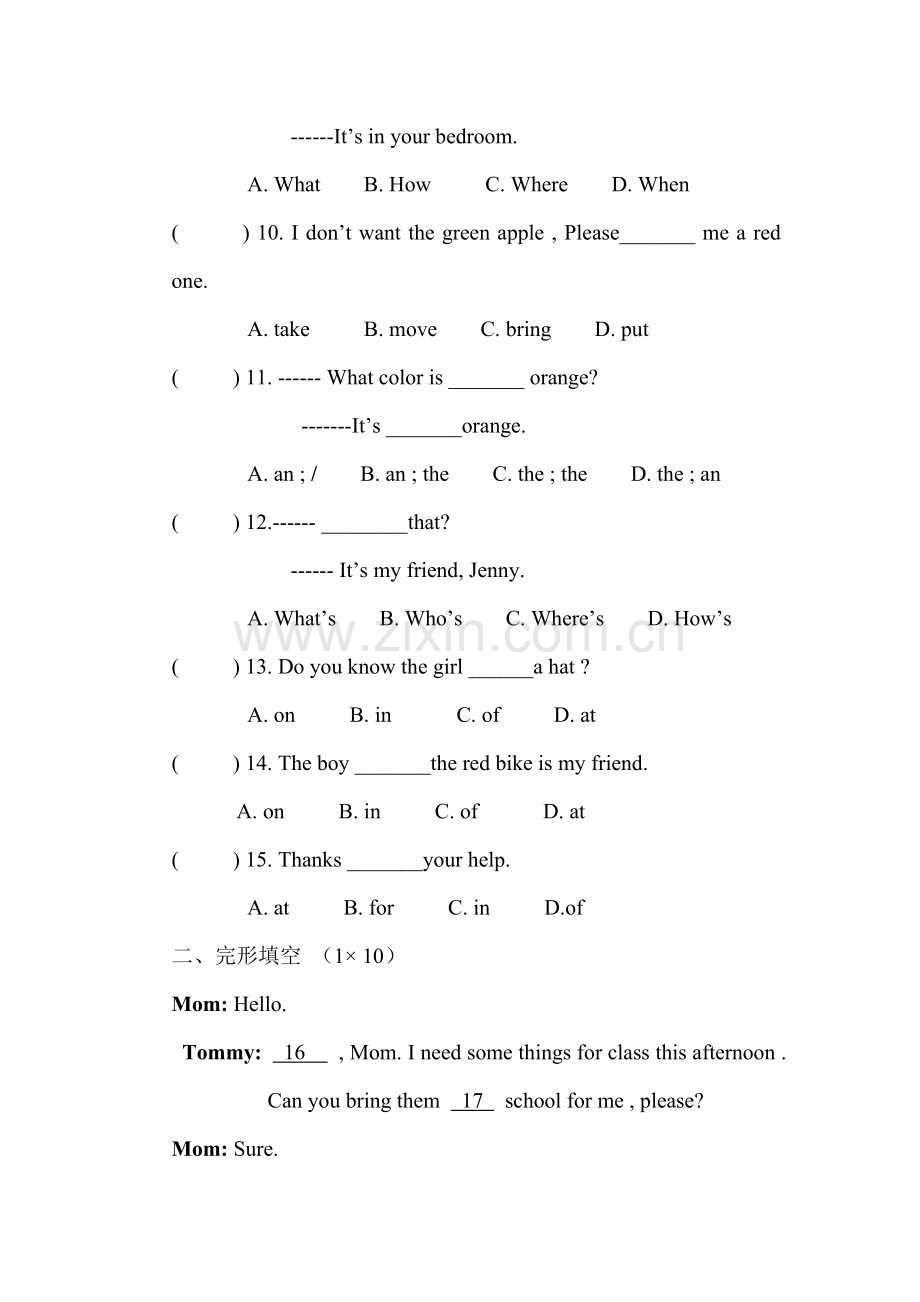 Where-is-my-backpack同步测试5.doc_第2页