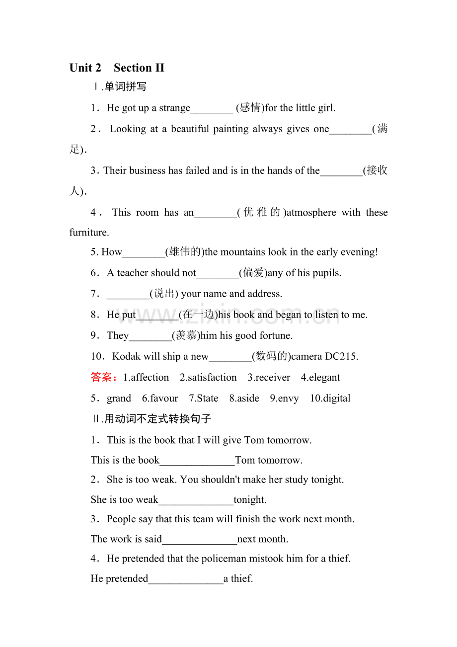 2017-2018学年高二英语上册综合技能测试14.doc_第1页