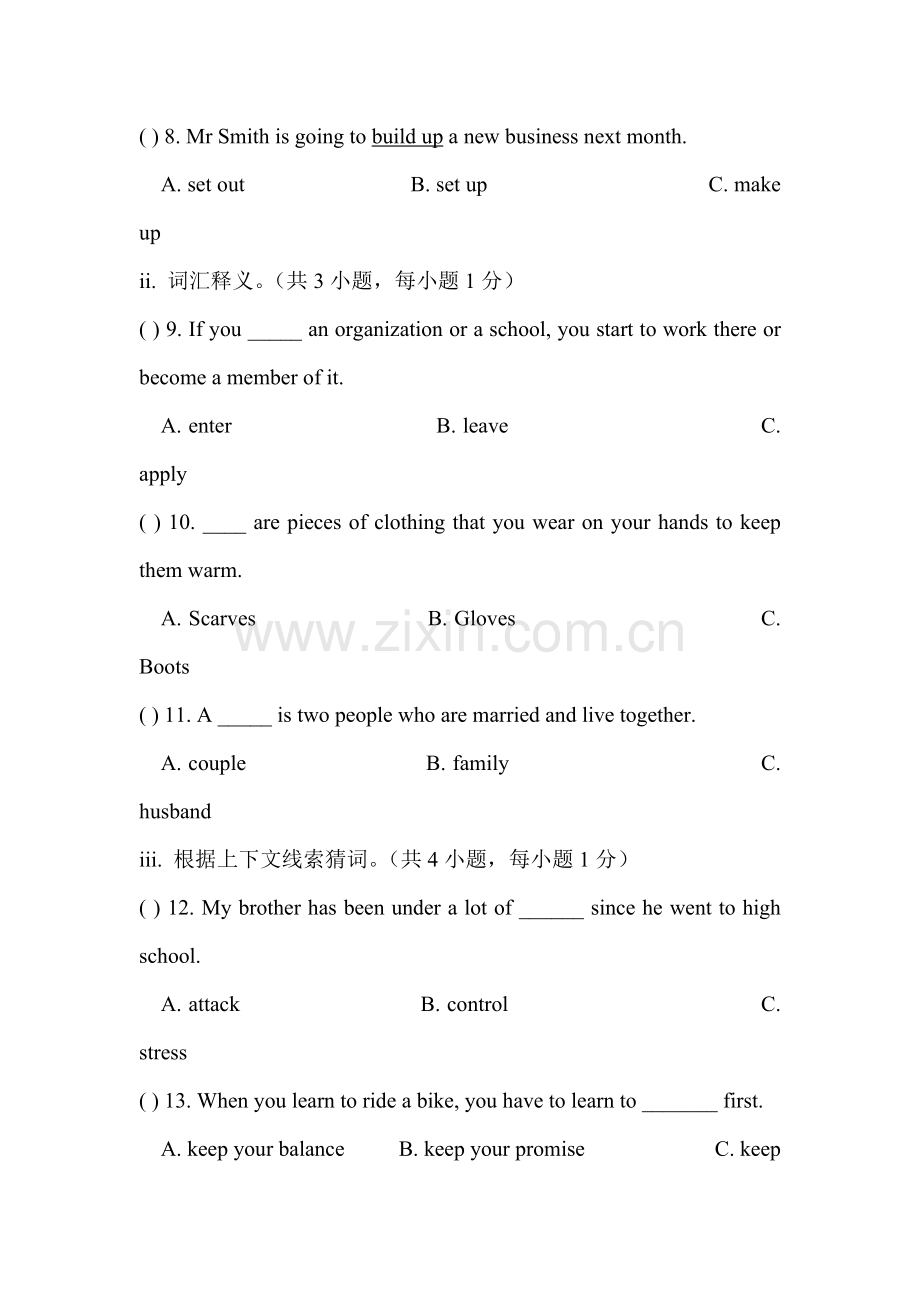 Sport随堂练习1.doc_第2页