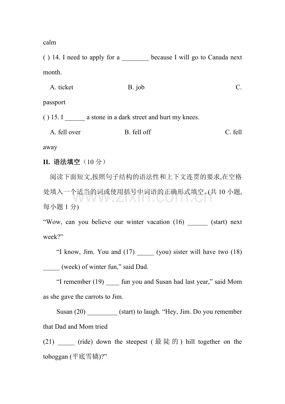 Sport随堂练习1.doc_第3页