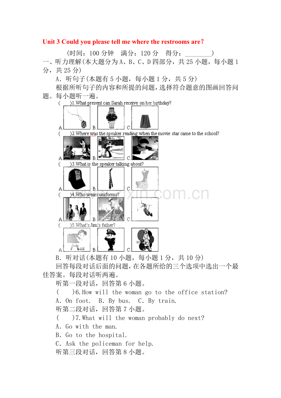 Could-you-tell-me-where-the-rest-room-are综合测试题2.doc_第1页