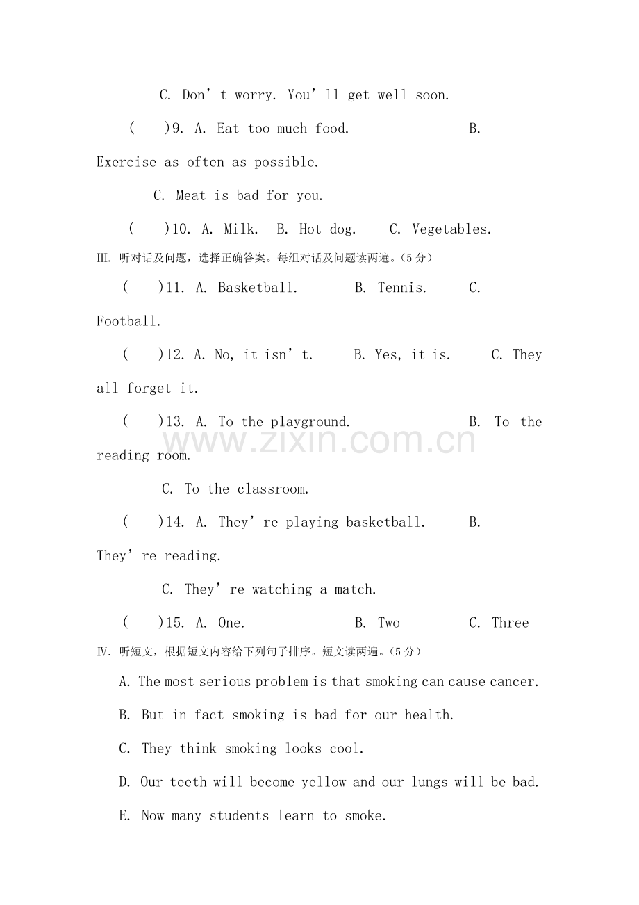 2017-2018学年八年级英语上册期中检测试题8.doc_第2页