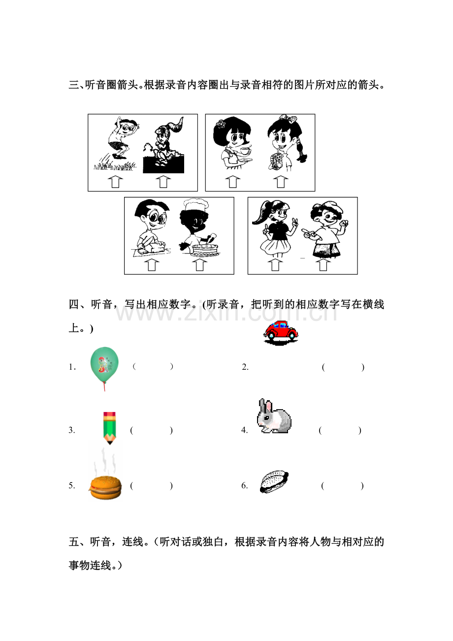 三年级英语上册期末试卷5.doc_第2页