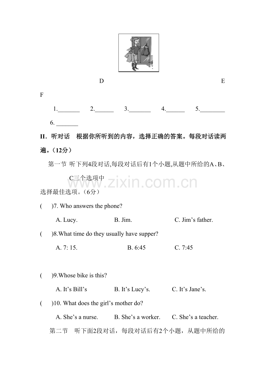 七年级英语上册期末考试试题4.doc_第2页