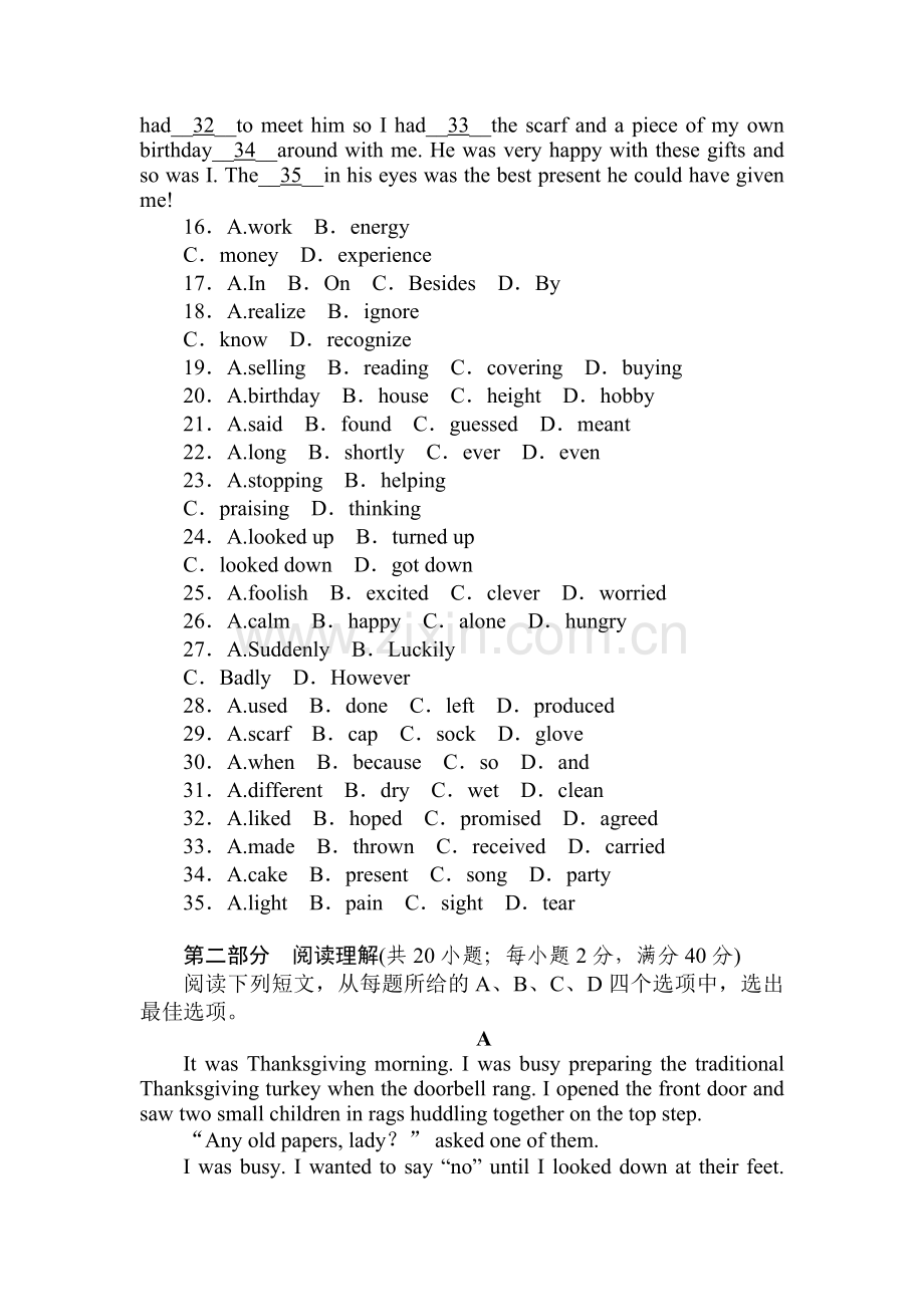 高三英语复习综合能力复习卷5.doc_第3页