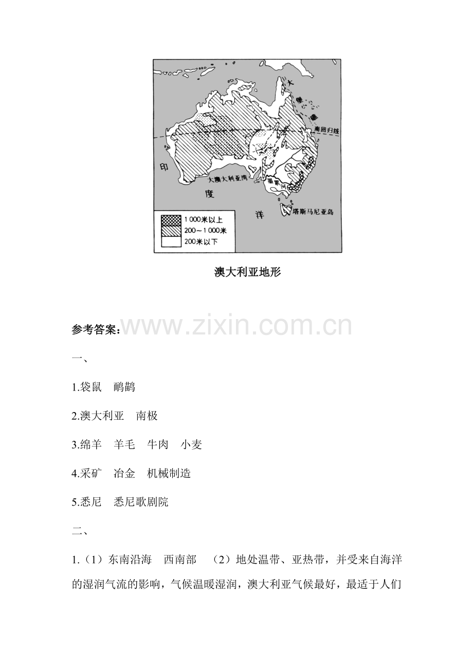 澳大利亚测试题2.doc_第3页