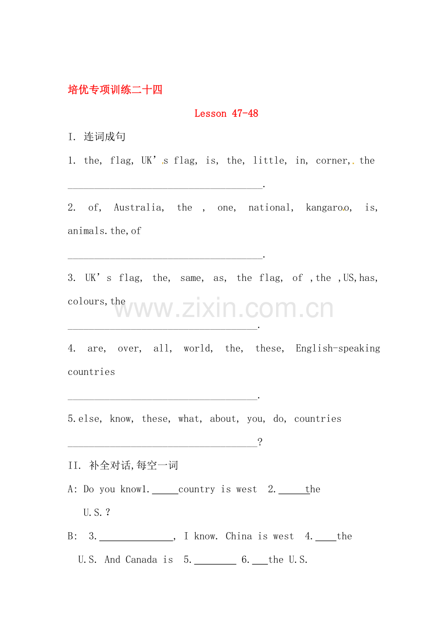 Countries-around-the-world单元测试11.doc_第1页