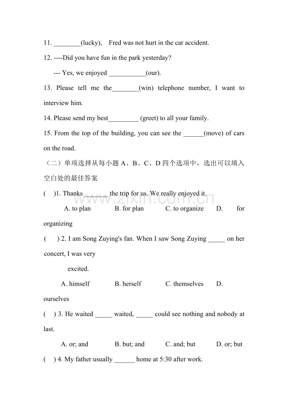 八年级英语上学期课后同步训练36.doc_第3页