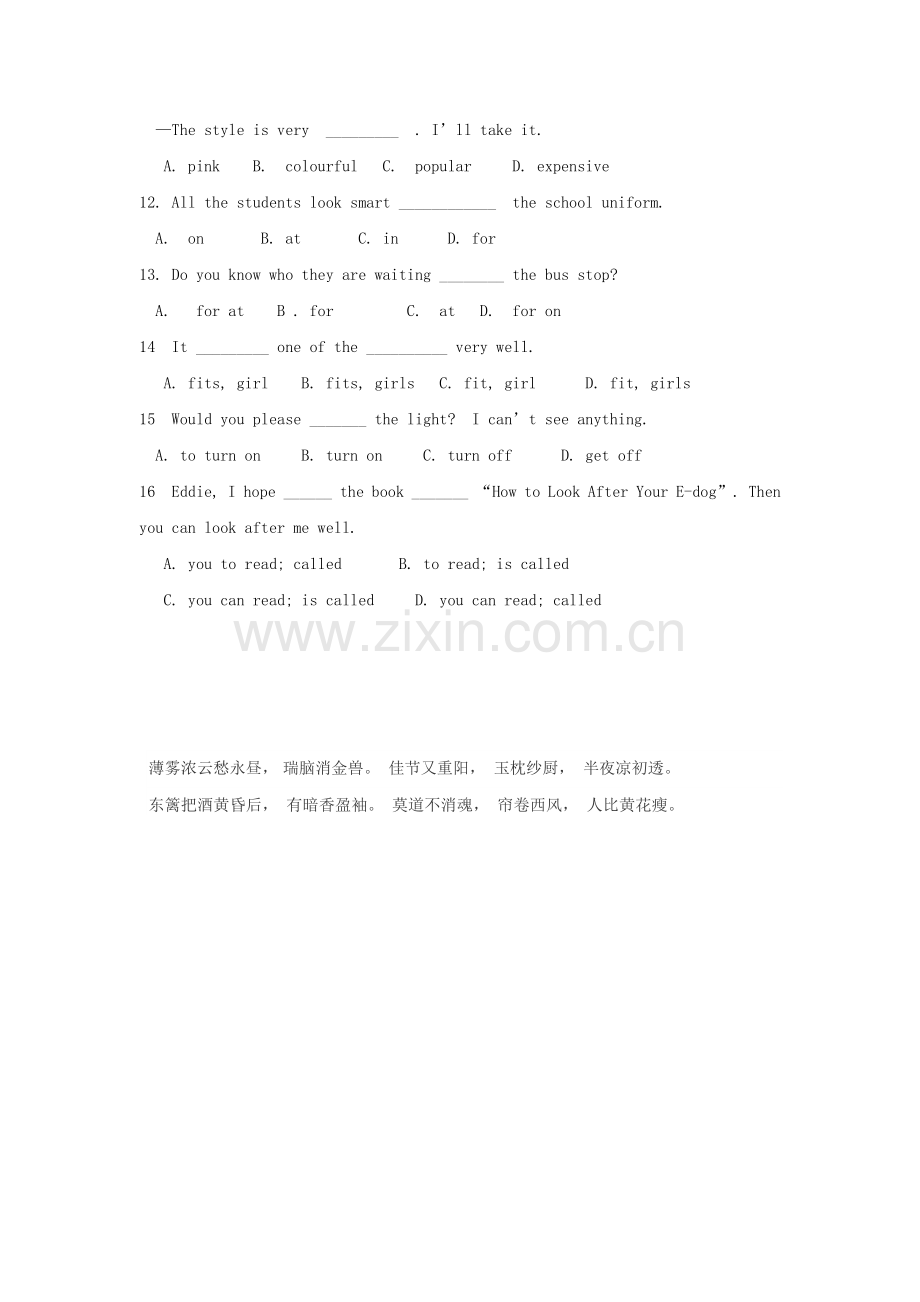 七年级英语上册周练测试题12.doc_第3页