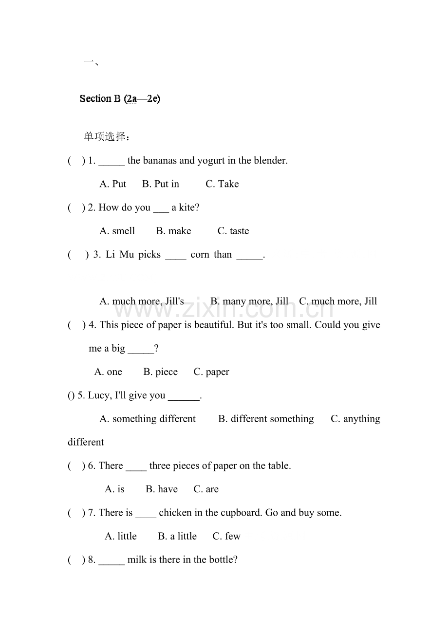 How-do-you-make-a-banana-milk-shake综合测试4.doc_第1页