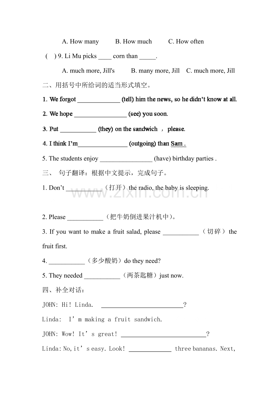 How-do-you-make-a-banana-milk-shake综合测试4.doc_第2页