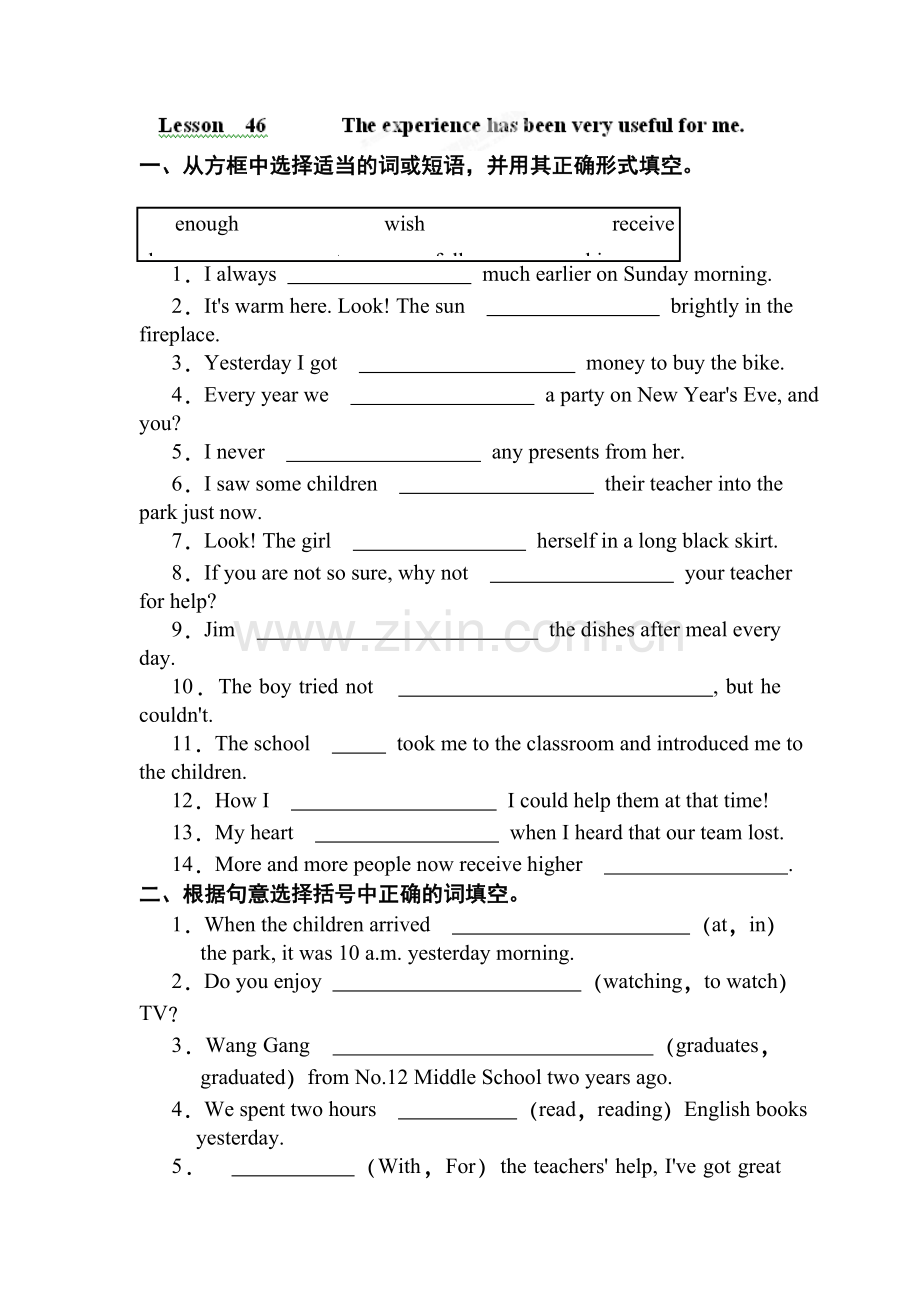 八年级英语下学期同步测试题19.doc_第3页