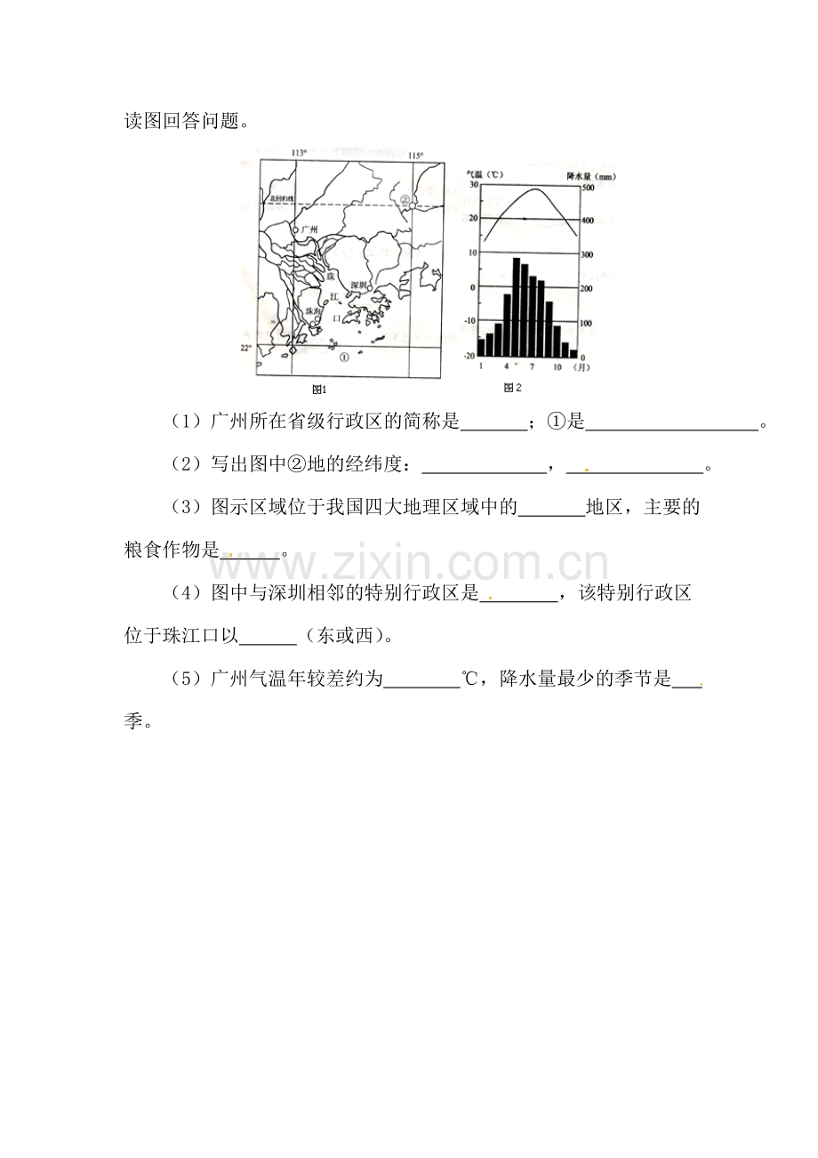 工业练习题3.doc_第3页